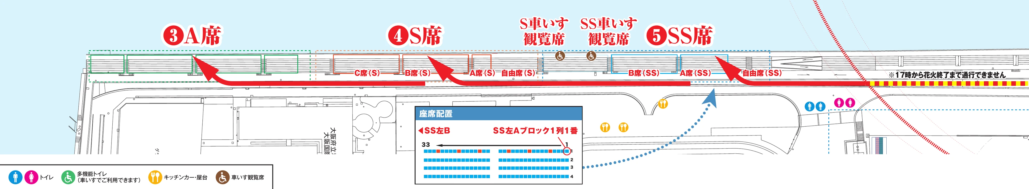 最前方リバーサイドエリア（左）の配置図。A席・S席・SS席、車いす観覧席、SS席の座席配置