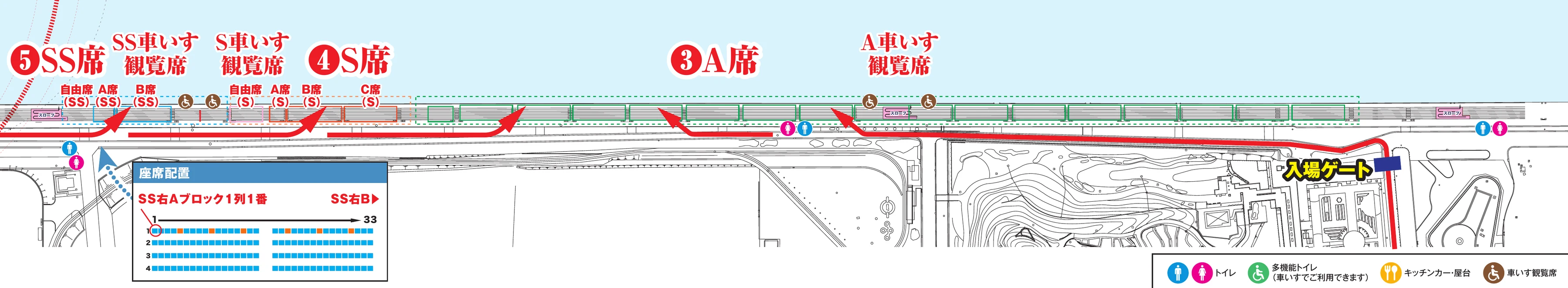 最前方リバーサイドエリア（右）の配置図。SS席・S席・A席、車いす観覧席、SS席の座席配置