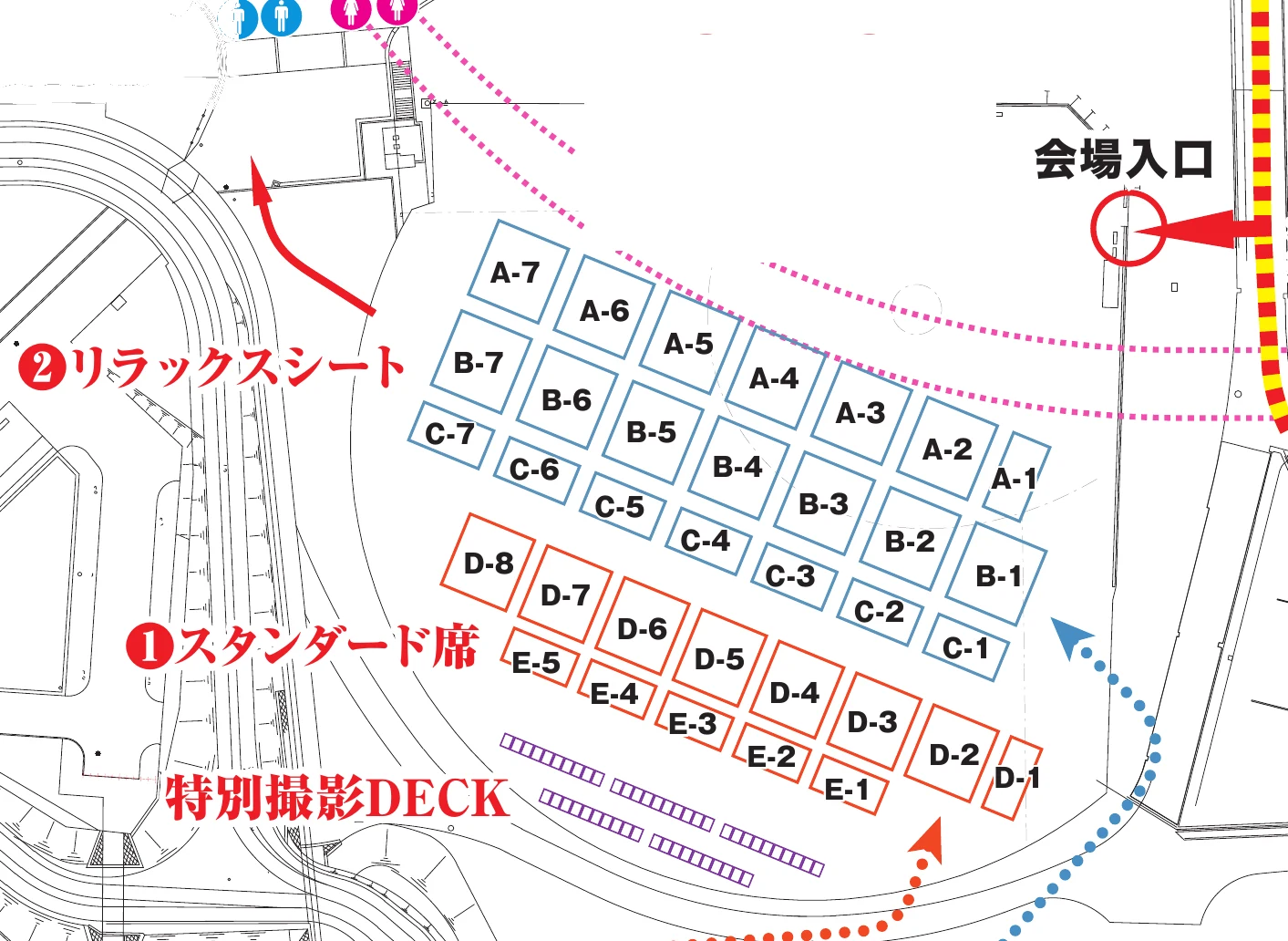特別観覧席エリアの配置図。A〜Cブロックがリラックスシート、D・Eブロックがスタンダード席。会場入口とトイレの位置