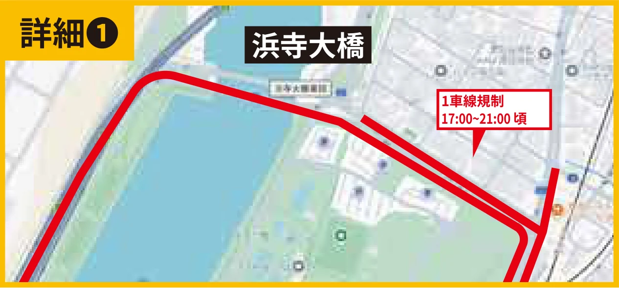 詳細1：浜寺大橋付近。臨海線・堺阪堺線区間の1車線規制 17:00〜21:00頃