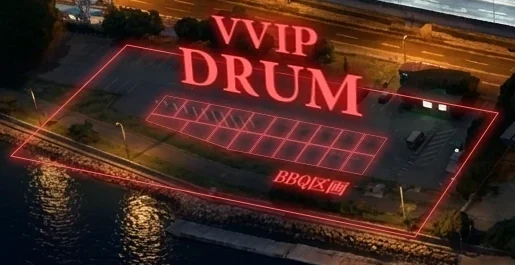 DRUMの区画配置図